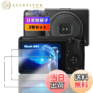 �y���������z�ywnunbg 2+2+2���Z�b�g�z �Ή� Ricoh GR IIIx GR3x GR3 �K���X�t�B���� 2��+ �����Y�t�B���� 2�� �y���{���Ɏq�f�ލ̗p �d�x9H ��U�h�~ �z �Ή� ���R�[ Ricoh �f�W�^���J���� Ricoh GR III �t�B
