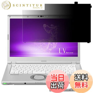 �y���������zGFCFILM �p�i�\�j�b�N ���b�c�m�[�g CF-LV�V���[�Y (�l�E�@�l����)�Ή� �`�����h�~�t�B���� �v���C�o�V�[�t�B���^�[ �͂ߍ��݌^ �u���[���C�g�J�b�g ���˖h�~ �m�[�g�u�b�N �̂�