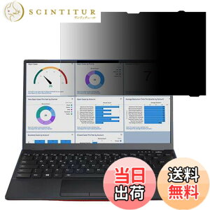 �y���������zGFCFILM �x�m�� LIFEBOOK U9313/N (FMV-NPF6) �Ή� �`�����h�~�t�B���� �v���C�o�V�[�t�B���^�[ �͂ߍ��݌^ �u���[���C�g�J�b�g ���˖h�~ �m�[�g�u�b�N �̂������h�~ ��ʕی� �ی�V�[�g