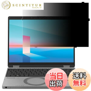 �y���������zGFCFILM �͂ߍ��݌^ ���b�c�m�[�g CF-SR(CF-SR4/SR3) 12.4�C���` (�l�E�@�l����) �Ή� �`�����h�~�t�B���� �v���C�o�V�[�t�B���^�[ �͂ߍ��݌^ �u���[���C�g�J�b�g ���˖h�~ �m�[�g�u