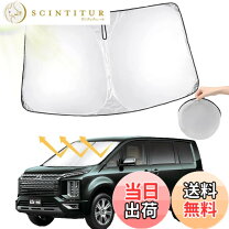 楽天市場】madlys デリカd5 ガラスシェードの通販