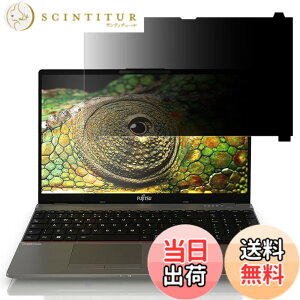 �y���������zGFCFILM �x�m�� LIFEBOOK A7512/K�AA5512/K�AU7512/K �Ή� �`�����h�~�t�B���� �v���C�o�V�[�t�B���^�[ �͂ߍ��݌^ �u���[���C�g�J�b�g ���˖h�~ �m�[�g�u�b�N �̂������h�~ ��ʕی� �ی�
