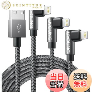 �y���������zUYOUNG iPhone �[�d�P�[�u�� 90�x 2M Lightning�P�[�u�� l�� iPhone�[�d�R�[�h L�^ ���C�g�j���O�P�[�u�� ���ϋv iPhone 14/13/12/11/SE/Pro/XS/Max/XR/X/8/Plus/7/6s/5s/iPad Air/iPad mini/iPod�Ή� (�O���[)