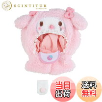 楽天市場】マイメロディ（ぬいぐるみ｜おもちゃ）：犬用品<ペット 