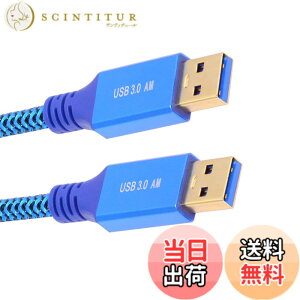 �y���������zNFHK USB 3.0 Type-A �I�X - USB3.0 A �I�X �P�[�u������ �u���[ �X���[�u 5Gbps �f�B�X�N SSD �J�����f�[�^�p 60cm