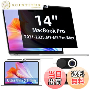�y���������zIPROKKO MacBook pro 14(2021-2026�ɑΉ� M1/M2/M3/M4/M5Pro/Max)�`�����h�~�t�B���^�[ ���C�v���C�o�V�[�t�B���� �J�����J�o�[�t�� �u���[���C�g�h�~ ���˖h�~ ���ʎg�p �������𔭍s�ł��܂�