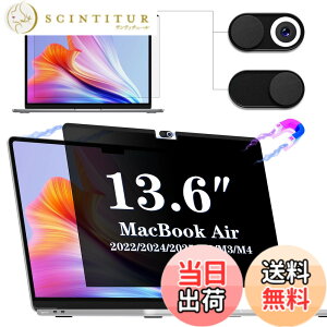 �y���������zIPROKKO MacBook Air 13/13.6(2022/2024/2025/2026, M2/M3/M4/M5)13.6�C���`�ɑΉ� �`�����h�~�t�B���^�[ ���C�v���C�o�V�[�t�B���� �J�����J�o�[�t�� �u���[���C�g�h�~ ���˖h�~ ���ʎg�p ������