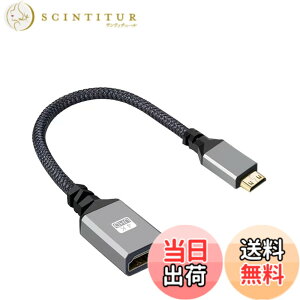 �y���������zALLVD Mini HDMI to HDMI�ϊ��A�_�v�^ HDMI �P�[�u�� �^�C�v (HDMI�~�j) 3D/4K,1080P- 20CM Mini HDMI(�I�X)-HDMI(���X)�ϊ��P�[�u�������P�[�u�� [���s�A���i]