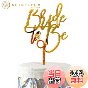�y���������zHaHaHa! �u���C�_���V�����[ BRIDE TO BE �P�[�L���� �P�[�L�g�b�p�[ �f�R���[�V�����s�b�N ����j�� �o�`�F���[�p�[�e�B�[ �Ɛg�Ō�̃p�[�e�B�[ ���j�� ����t�� Cake Topper (Bride to B
