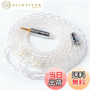 �y���������z�yKBEAR 4913�zQDC 2.5mm���P�[�u�� 4�� 8�c99.99%�̏��� �P�[�u�� 2.5mm�C���z���A�b�v�O���[�h�P�[�u���C���t�H�������P�[�u�� ZSN-PRO-X/ZSTX/ZSN/ZS10/ZS10-PRO/EDX/EDXPRO/CA16���ɑΉ��iQDC�E2.5mm