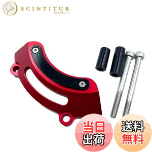 �y���������zmotokano ���N�����N�P�[�X�K�[�h �G���W���J�o�[ �G���W���K�[�h �K�p�Ԏ� CT125�iJA65) DAX125(JB04/JB06) �O�����iJC92) �����L�[125�iJB03/JB05) �X�[�p�[�J�uC125 (JA58/JA71) (���b�h)