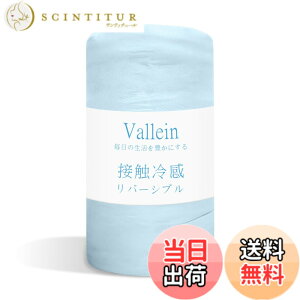 �y���������z�yQ-MAX0.52�zVallein �^�I���P�b�g �ėp �V���O�� �⊴ ���o�[�V�u�� �u�����P�b�g �Z�~�_�u�� �_�u�� �^�I���n �ѕz ���� �y�� �_�炩�����G�� �N�[���P�b�g �q���p �􂦂� �Ód�h