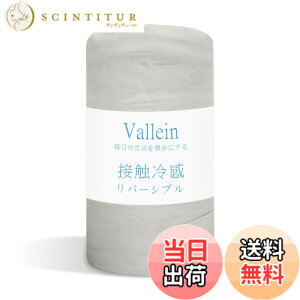 �y���������z�yQ-MAX0.52�zVallein �^�I���P�b�g �ėp �V���O�� �⊴ ���o�[�V�u�� �u�����P�b�g �Z�~�_�u�� �_�u�� �^�I���n �ѕz ���� �y�� �_�炩�����G�� �N�[���P�b�g �q���p �􂦂� �Ód�h