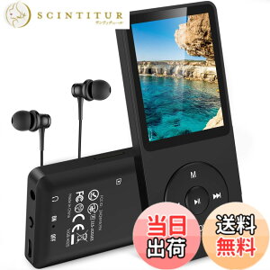 �y���������zAGPTEK MP3�v���[���[ ���y�v���[���[ HIFI 30g���y�� 16GB���� 128GB�܂Ŋg���\ �{�^������ ���y�v���[���[ 40���ԍĐ� ���X���X�T�E���h FM���W�I �_�C���N�g�^���Ή� �A���[�� ����