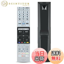 楽天市場】レグザ 55c340xの通販