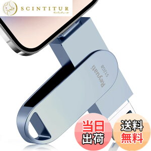 �y���������z�y�A�v���s�v�E�ߘa8�N����� �z512GB usb������ �ʐ^�ۑ� ����usb�Ɏʐ^���ڂ�4in1 �t���b�V���h�������� IOS Android PC �l�C USB ���ʑ}���X�}�z USB �������[ phone�̎ʐ^ �� �p�\�R�� 
