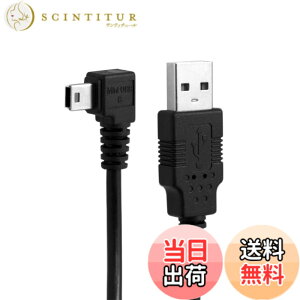 �y���������zNFHK Mini USB B Type 5�s�� �I�X ���p�x 90�x����USB 2.0 �I�X �f�[�^�P�[�u�� 6�t�B�[�g 1.8m, NF-U2-057-LE-1.8M