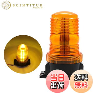 �y���������zAoling �p�g�����v 12V 24V�A�x���� �_�ŁAled ��]�� �ėp�A�ً}�_�ŐM���� ��탉�C�g�ԗ��A���S�x���� �t���b�V�� ���P�x ����@ ���ݎԗ� ���h�� ���b�J�[�� �g���b�N �p�g�J�[ 