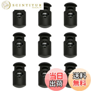 �y���������zDELUXEFOX �X�v�����O �R�[�h�X�g�b�p�[�y50����z���a��6mm �R�~�ߋ��� 2���R�[�h�X�g�b�p�[ ���[�v�~�� ���� ��C�p���[�v �X�g�b�p�[ ���[�v�̎�舵�����ȒP�ȃX�v�����O