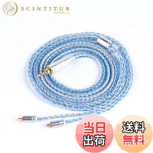 �y���������z�yYYX 4849�z2pin 2.5mm���P�[�u�� 4�� 16�c�⃁�b�L �P�[�u�� 2.5mm�C���z���A�b�v�O���[�h�P�[�u�� �C���t�H������ZSN Pro/ZSN PROX/ZS10/ZS10 PRO/ZST/ZST-X���ɑΉ��i2pin�E2.5mm�v���O�j