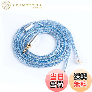 �y���������z�yYYX 4849�zQDC 3.5mm���P�[�u�� 4�� 16�c�⃁�b�L 3.5mm�C���z���A�b�v�O���[�h�P�[�u�� �C���t�H�������P�[�u��ZSN-PRO-X/ZSTX/ZSN/ZS10/ZS10-PRO/EDX/EDXPRO/CA16 ���ɑΉ��iQDC�E3.5mm�v���O�j