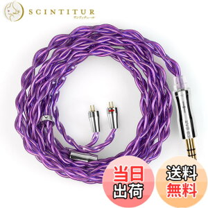 �y���������z�yKBEAR 4989�z2pin 4.4mm���P�[�u�� 4�c6N�P�������P�[�u�� 4.4mm�C���z���A�b�v�O���[�h�C�����j��P�[�u�� �������P/Litz�\��/6NOCC/�g�����L���Ȓቹ KZ�C���z���K�p ZSTX/castor/ZSN Pro/ZSN