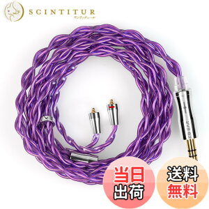 �y���������z�yKBEAR 4989�zmmcx 4.4mm���P�[�u�� 4�c6N�P�������P�[�u�� 4.4mm�C���z���A�b�v�O���[�h�P�[�u�� �C���t�H�������P�[�u��SE846/SE535/SE215/SE315/SE425/SE215-PRO ���ɑΉ��immcx�E4.4mm�v���O�j