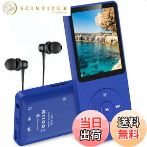 �y���������zAGPTEK MP3�v���[���[ ���y�v���[���[ HIFI ���y�� 16GB���� 128GB�܂Ŋg���\ �{�^������ ���y�v���[���[ 40���ԍĐ� ���X���X�T�E���h FM���W�I �_�C���N�g�^���Ή� �A���[�� �����