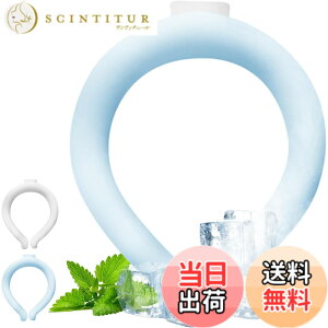�y���������zYacooda �N�[���l�b�N�����O 28�x ���R���� 24�N80%�呝�� �l�b�N�N�[���[ �A�C�X �N�[�������O ��|�� ��p �����΍�O�b�Y �J��Ԃ��g�p�\ �⊴ �`�F�b�N