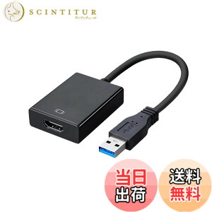 �y���������zFumanri�y2024�ŐV�^�zUSB HDMI �ϊ��A�_�v�^ �h���C�o�[���� usb�f�B�X�v���C�A�_�v�^ 5Gbps�����`�� usb3.0 hdmi �ϊ� �P�[�u�� 1080P�Ή� �����o�� �f�B�X�v���C�A�_�v�^ usb3.0 hdmi Windows XP