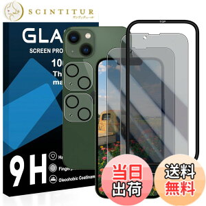 �y���������z�y2���`�����h�~�t�B����+2�������Y�ی�+1�K�C�h�g�z�Ή� iphone 13 mini �K���X�t�B���� �����猩���Ȃ� �A�C�t�H�� 13 mini �t�B���� �`�����h�~�y ���{���Ɏq�� �����K���X �t�� ��