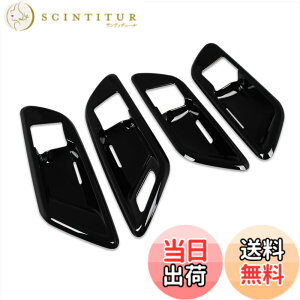 �y���������zRUIQ �g���^ �N���E���N���X�I�[�o�[ SH35�^/�N���E���X�|�[�c AZSH36W AZSH37W/�N���E���G�X�e�[�g ��p ���� �t�����g ���A �C���i�[ �h�A�n���h�� �K�[�j�b�V��TOYOTA CROWN CROSSOVER/SPORT