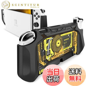 �y���������zMumba Nintendo Switch OLED 2021�p �P�[�X �L�@EL���f�� TPU�O���b�v �ی�J�o�[ �h�b�L���O�\ �A�N�Z�T���[ Nintendo Switch OLED��Joy-Con �R���g���[���[�Ή� [Blade �V���[�Y]
