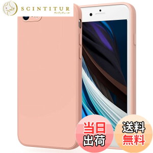 �y���������zYGTBSR iPhone SE ��3���� �A��2���� �P�[�X�A iPhone7 / 8 �P�[�X �o���p�[ �Ռ��z�� �����Y�ی� �����h�~ iPhone SE3/SE2/7/8�p�J�o�[ (�s���N, 4.7�C���`)