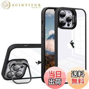 �y���������zJOOBOY iPhone 13 Pro Max �Ή� �P�[�X �����Y�X�^���h�t�� �N���A PC�w��+TPU�o���p�[ �����Y�J�o�[�t�� �ϏՌ� �X�g���b�v�z�[���t�� �A�C�t�H��13�v�� �}�b�N�X �p �P�[�X �X�}�z�P�[