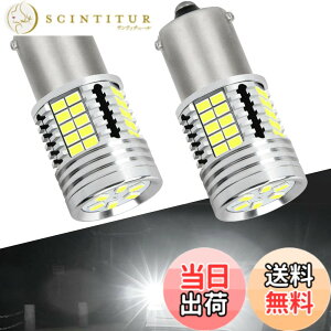 �y���������z�y���{�Ԑ�p�zSINMAIT S25 LED �o�b�N�����v S25�V���O�� ��ޓ� LED�o���u �s���p180�x ����4000���[���� �z���C�g 6500K �iP21W 1156 G18 BA15S�j�o�b�N���C�g�o���u 12V/24V�ԗp �Ԍ��Ή� ��
