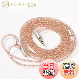 �y���������z�yKBEAR 4860�zmmcx 3.5mm���P�[�u�� 4�c���� �P�[�u�� 3.5mm�C���z���A�b�v�O���[�h�P�[�u�� �C���t�H�������P�[�u�� SE846/SE535/SE215/SE315/SE425/SE215-PRO ���ɑΉ��immcx�E3.5mm�v���O�j