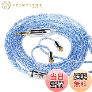 �y���������z�yKBEAR ST18�zmmcx 3.5mm���P�[�u�� 5N 16�c���_�f���⃁�b�L�P�[�u�� 3.5mm�C���z���A�b�v�O���[�h�P�[�u�� �C���t�H�������P�[�u��SE846/SE535/SE215/SE315/SE425/SE215-PRO ���ɑΉ��immcx3.5mm�E
