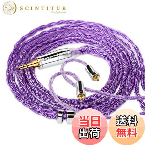 �y���������z�yKBEAR ST18�zmmcx 3.5mm���P�[�u�� 5N 16�c���_�f���⃁�b�L�P�[�u�� 3.5mm�C���z���A�b�v�O���[�h�P�[�u�� �C���t�H�������P�[�u��SE846/SE535/SE215/SE315/SE425/SE215-PRO ���ɑΉ��immcx3.5mm�E