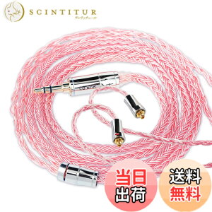 �y���������z�yKBEAR ST18�zmmcx 3.5mm���P�[�u�� 5N 16�c���_�f���⃁�b�L�P�[�u�� 3.5mm�C���z���A�b�v�O���[�h�P�[�u�� �C���t�H�������P�[�u��SE846/SE535/SE215/SE315/SE425/SE215-PRO ���ɑΉ��immcx3.5mm�E