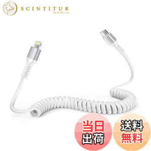 �y���������zOcbuo iPhone �[�d�P�[�u�� �^�C�vc ���C�g�j���O�P�[�u�� �Z��0.4m����1.5M�܂Ŏ��R�L�k iphone �P�[�u�� �ԗp MFi�F�� CarPlay�Ή� �A�C�z�� �J�[�� type c �A�C�t�H���[�d�P�[�u�� �A�C�p