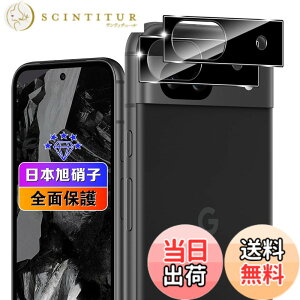 �y���������z�y 2���Z�b�g�z �Ή� Google Pixel 8A �J�����t�B���� 2�� �y���{���Ɏq�f�ލ̗p �d�x9H ��U�h�~ �z �Ή� �O�[�O���s�N�Z��8a �����Y�t�B���� �J�����ی�t�B���� �����Y�ی�t�B��