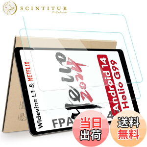 �y���������zHianjoo 2���Z�b�g Headwolf FPad7/ FPad6/ FPad7 Pro/ FPad5/ FPad5 Pro �Ή� �t�B���� �����K���X ALLDOCUBE iPlay 60 mini Pro �Ή� �K���X�t�B���� �t���ی�t�B���� �^�u���b�g 8.4�C���` �ی�t�B����