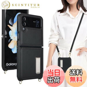 �y���������zPelanty for Galaxy Z Flip4 �P�[�X �t���b�v�� �X�g���b�v�t�� docomo SC-54C au SCG17 �w�ʃJ�o�[ ���|���΂߂��� �V�����_�[ ��|�� PU���U�[+PC �T���X�� �M�����N�V�[Z�t���b�v4 5G �g�уJ�o