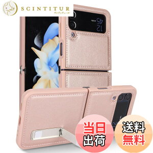 �y���������zPelanty for Galaxy Z Flip4 �P�[�X �t���b�v�� docomo SC-54C au SCG17 �w�ʃJ�o�[ PU���U�[+PC �T���X�� �M�����N�V�[Z�t���b�v4 5G �g�уJ�o�[ ���^�y�� �X�}�z�P�[�X ���u���X�^���h�@�\ �Ϗ�