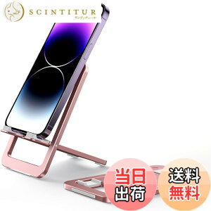 �y���������zJSAUX �g�уX�}�z�X�^���h�A�܂��ݔ��^�A���~�������p�x�𒲐��\ ���肵������~�ߑ��X�}�z�X�^���h�AiPhone�Ή��X�^���h �܂肽���ݎ� 4.7-7.9�C���`��iPhone Android�X�}�z��