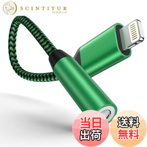 �y���������zOcbuo iPhone �ϊ��A�_�v�^ �C���z�� Lightning - 3.5mm �C���z�� �ϊ��P�[�u�� MFi�F�� �C���z���E�w�b�h�z���A�_�v�^�[ ���C�g�j���O 3.5mm �ϊ� �ʘb/���ʒ���/���y�Ή�iPhone14/13/12/11/iPad