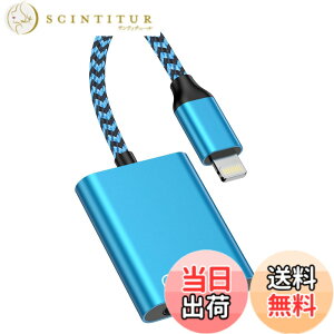 �y���������zBioonis iPhone�ϊ��A�_�v�^ �u�V�Łv�C���z���W���b�N Lightning - 3.5mm ���y�Ə[�d���� 2in1 �ϊ��P�[�u�� ���C�g�j���O 3.5mm �ϊ� ���ʒ��� �ʘb/���y�Ή�iPhone14/13/12/11/iPad�ȂǑΉ�