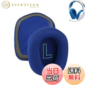 �y���������z�C���[�p�b�h For Logitech G733/G335/G435 �ɑΉ� ���� �p �w�b�h�z���p�b�h �h�~���R��h�~ 1�g �Ȃ񂵂� �����x�t�H�[��RuiMi (���b�V���t�@�u���b�N/�u���[)