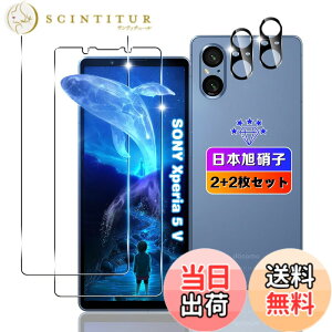 �y���������z�ywnunbg 2+2���Z�b�g�z �Ή� Xperia 5 V �K���X�t�B���� 2��+ �����Y�t�B���� 2�� �y���{���Ɏq�f�ލ̗p �d�x9H ��U�h�~ �z �Ή� Xperia 5 V SO-53D �t�B���� �����K���X �t�� �G�N�X�y���A